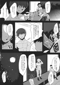 (Kouroumu 9) [662KB (Juuji)] Touka Zange (Touhou Project)