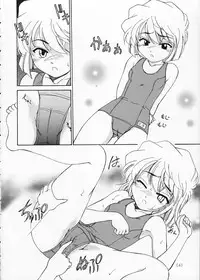 (C59) [Joshinzoku (Wanyanaguda)] Manga Sangyou Haikibutsu 02 (Detective Conan)