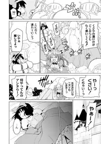 [Anthology] PLUM FE Vol. 1 [Digital]