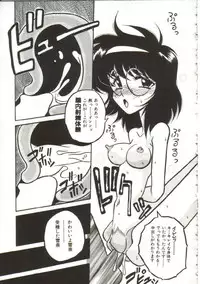 [Yaoichou Narimasu] Hakkyou Lost Virgin!!