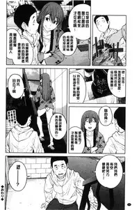 [Shimimaru] KILLER QUEEN [Chinese]