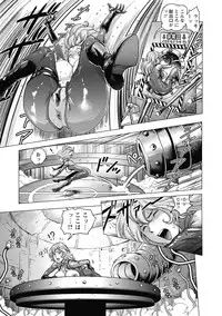 [Keso] Hikoushiki Heroine Zukan [Digital]