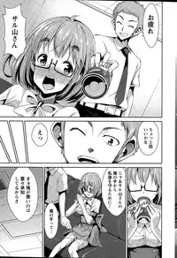 Action Pizazz 2015-04