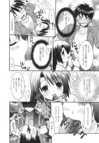 [Morisaki Kurumi] Precious Shokai Genteiban