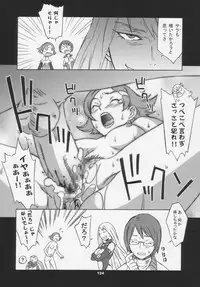 (C66) [Wagamama Dou (Syowmaru)] Over King Complete Works (Overman King Gainer)