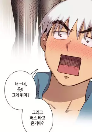 H Campus Ch.0-26