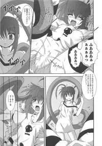 [Anthology] LyriNana in Shokushu (Mahou Shoujo Lyrical Nanoha)