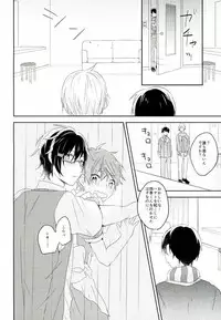 Picoler Bonbon (THE IDOLM@STER SideM)