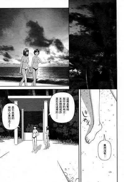 My doll house 1 | 甜蜜寶貝屋 1