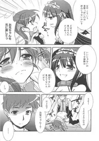 [Anthology] Makai Tenshi Djibril 3