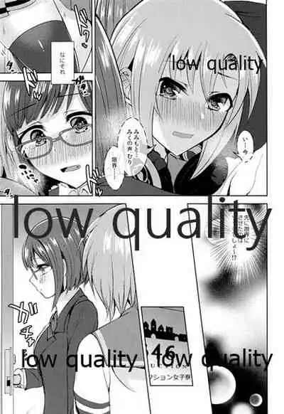 (C96) [Rayroh (Suzuse)] Re-Rock! (The iDOLM@STER Cinderella Girls)