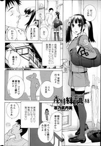 COMIC Penguin Club 2013-05