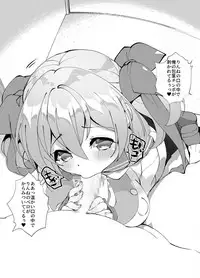 [A-WALKs (Fujishima Sei1go)] Idol Seiyuu Auction ~Gensakusha wa Kami-sama desu~