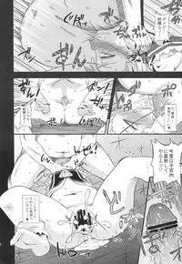 [Tokyusen] Gensou Ryoujoku Utayomi (Touhou Project)