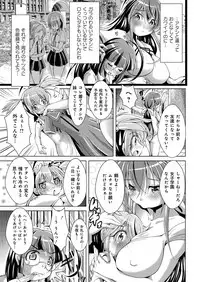 YOUNG Kyun! Vol. 2 [Digital]