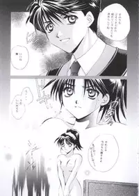 [Project M] Meidea (Gunparade March)