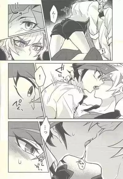 Honey Bunny Honey + Omake Sasshi