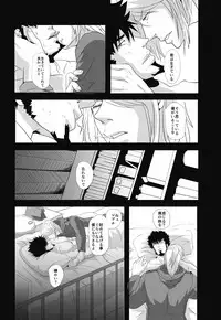 (SUPER25) [Rissuinoti (Tentenkingyo)] Fukagyakusei no Utsuwa (Dimension W)