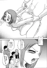 [Kazusa Shima] Wa~koe Sousa