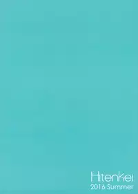 (C90) [HitenKei (Hiten)] M.A.N.A