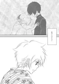 [Ookami] Kumo no Ito (Katekyo Hitman REBORN!)