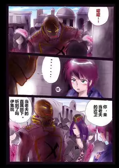 強制女装ラビリンスLAST[Chinese]【不可视汉化】