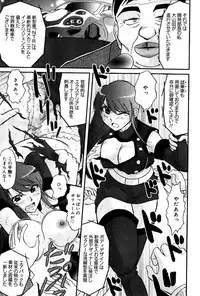 [Kamiishi Sono] Hitozuma Motor Show