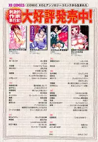 COMIC XO 2009-09 Vol.40