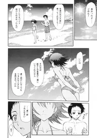 (C74) [GUST (Harukaze Soyogu)] Tenshi no Namida 2 (True Tears)