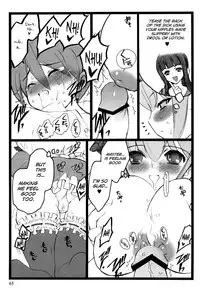 [Keuma] ERO Figure Jou Ch. 1-2, 5 [English] [biribiri] [Digital]