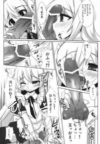 (C75) [Raiden Labo (Raiden)] Celeb Puipui (Puipui!)