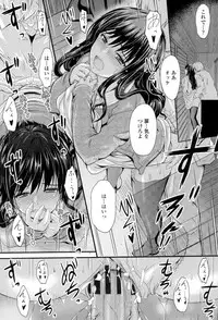 Yatte... Ugoite! Dashite