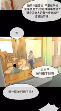 [JK&珠亞] First love 初恋情结 Ch.1~5 [Chinese]中文
