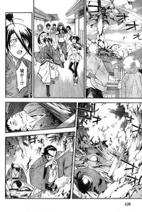 Young Champion Retsu Vol.14