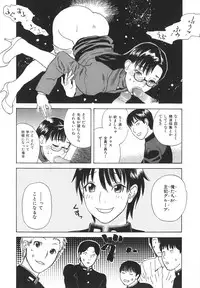 [Tenjiku Rounin] After S