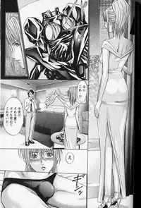 [Adachi Takumi] Queen's Game 2