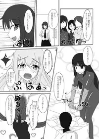 [Nyanko no Me (Tamakko)] 2nd Skin Soushuuhen (Touhou Project) [Digital]