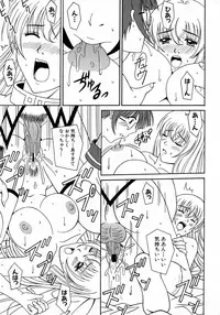 [Anthology] MAGICAL WITCH ACADEMY ~ Boku to sensei no Magical Lesson ~