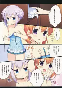 (C89) [Santa☆Festa! (Santa Matsuri)] Chino Drip (Gochuumon wa Usagi desu ka?)