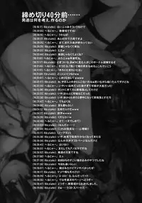 (Reitaisai 8) [L.G.C. (Rib:y(uhki))] SUKIMAOBSCURE (Touhou Project)