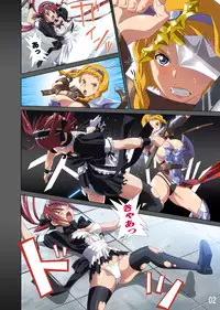 (C77) [SS-BRAIN (k3, Sumeragi Kou)] Loser's Knight COMIC edition Zenpen (Queen's Blade)