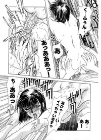 [Miyabi Tsuzuru] En Yoku