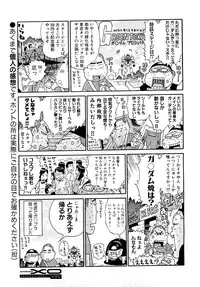 COMIC XO 2009-09 Vol.40