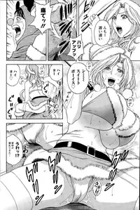 Action Pizazz 2015-01