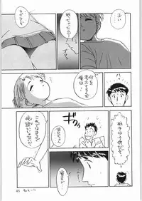 [WORKS-MARUMA (various)] ENAMEL