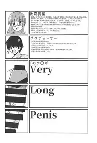 (C94) [LikeFairly (Arikawa Koba)] Shiawase no Jikan. (THE IDOLM@STER CINDERELLA GIRLS)