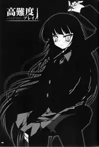 (COMIC1☆3) [65535th Avenue. (Akahito)] Kounando Play (Houkago Play)