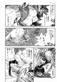 [Tachibana Takashi] Ore no Imouto