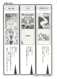 [Anthology] Bishoujo Doujinshi Anthology 14 (Various)