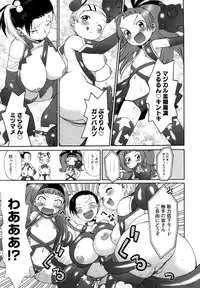 [Wamusato Haru] Hatsuden Pandakun! Shinsouban